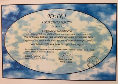 Сертификат Reiki Usui Shiki Ryoho, ниво II, на Теодора Рачева, София, 18 март 2010 г.